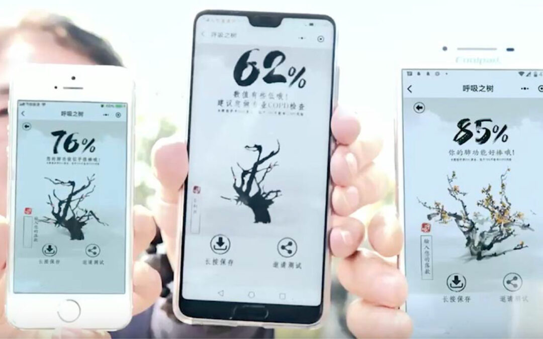 【カンヌライオンズ2019受賞作品】中国の伝統画を採用したGSKによるCOPDの認知アプリ”Breath of Life”
